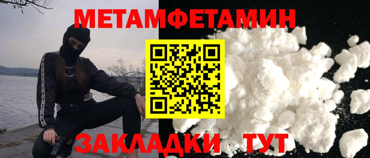 Ефремов  Амфетамин  Вход с VPN  Amphetamine 97% 