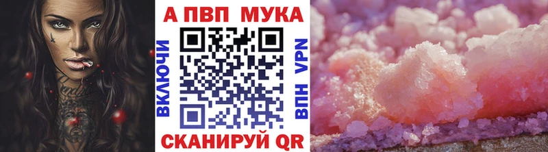 сколько стоит  Ефремов  omg ССЫЛКА  A-PVP Crystall 