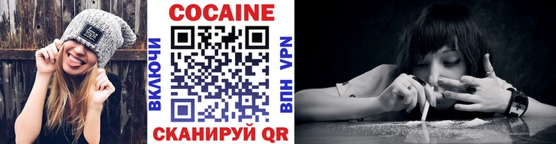 Cocaine 97%  даркнет сайт  Ефремов 