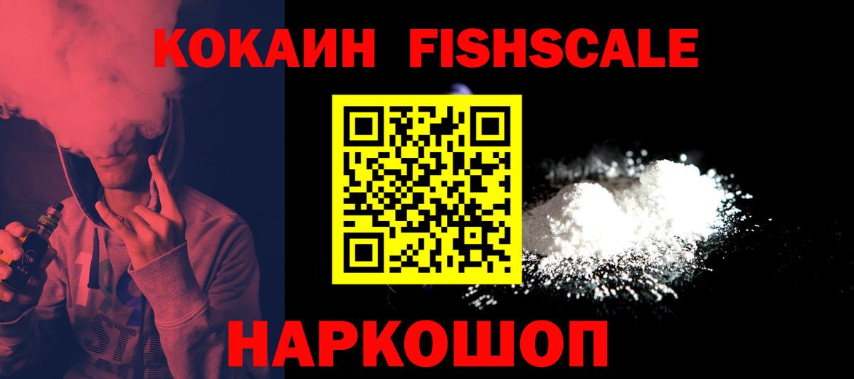 КОКАИН 98%  Вход с VPN  Ефремов 