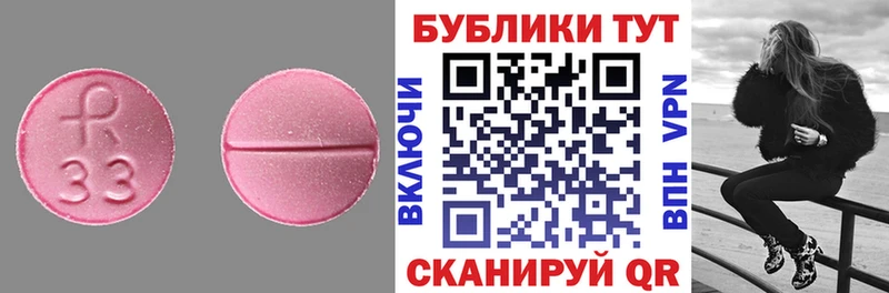 Экстази mix  Ефремов 