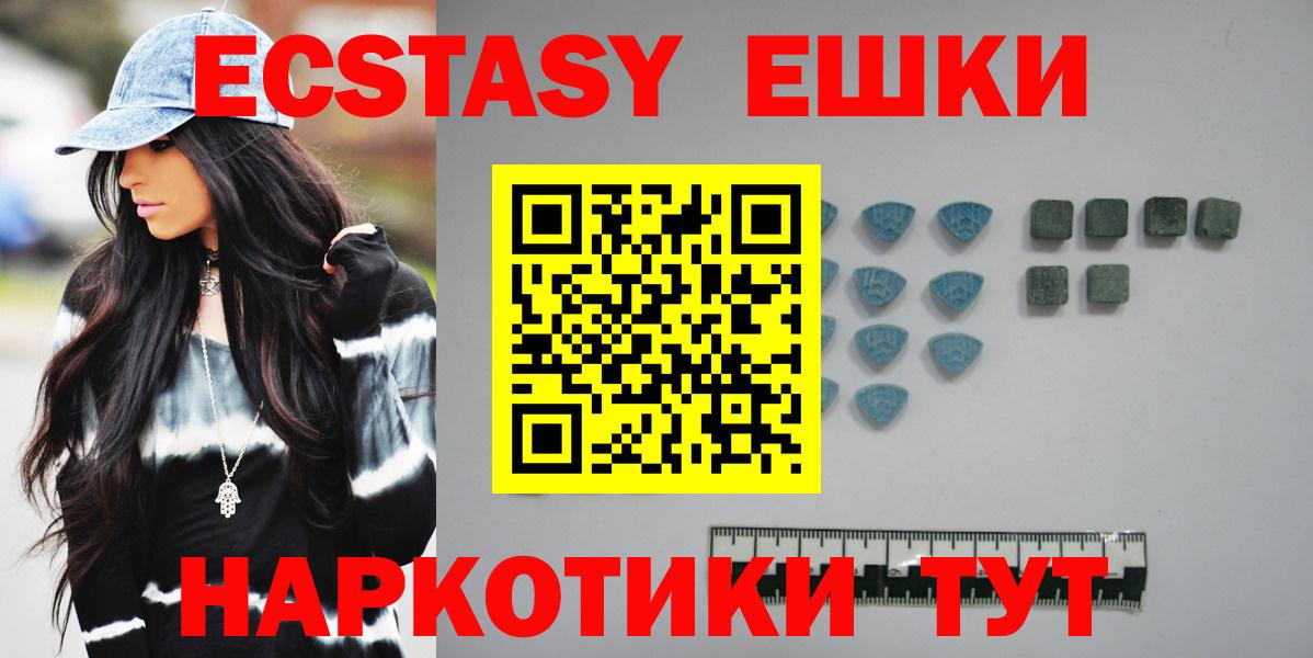 ЭКСТАЗИ Punisher  Вход с VPN  MEGA сайт  Ефремов  ЭКСТАЗИ XTC 