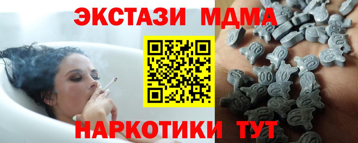 ЭКСТАЗИ DUBAI Ефремов
