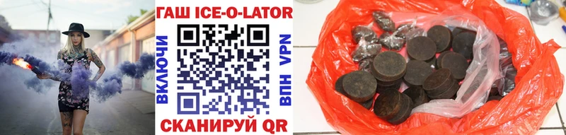 ГАШ 40% ТГК  Ефремов 