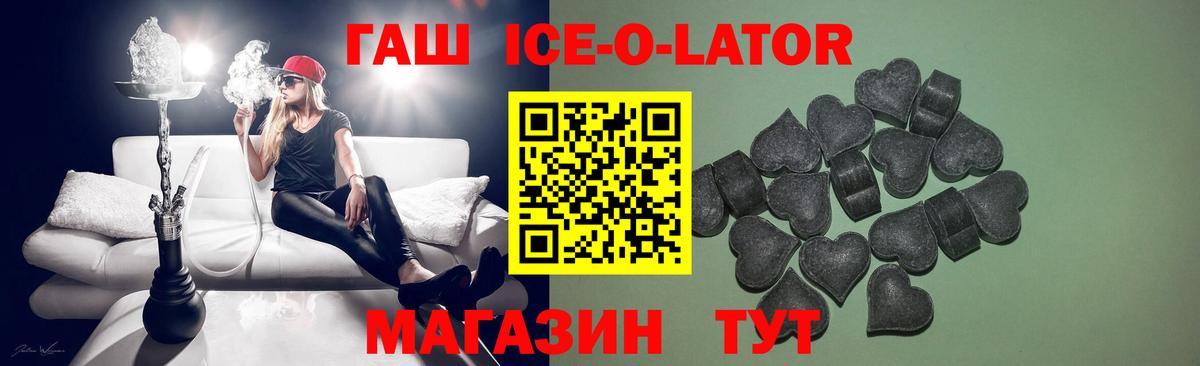 ГАШИШ AMNESIA HAZE  Гашиш  Ефремов  ГАШИШ Cannabis  Вход с VPN 