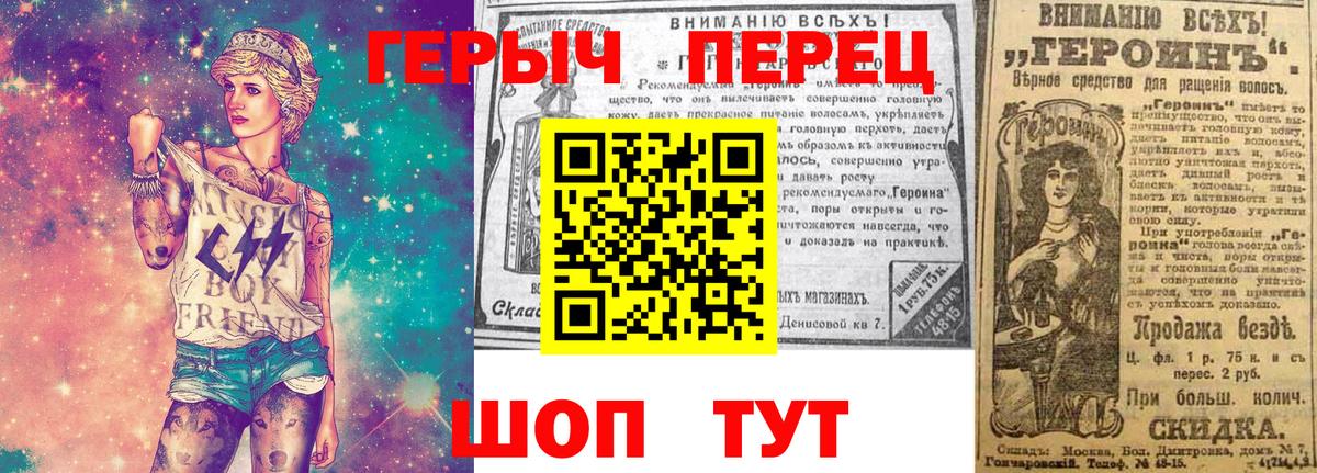 Героин афганец Ефремов