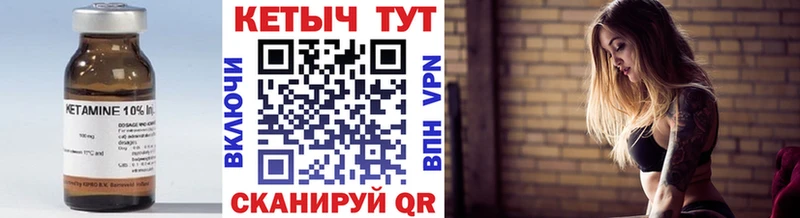 Кетамин ketamine  Ефремов 