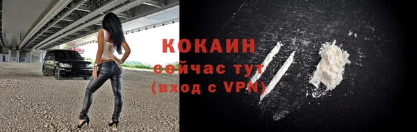 героин Балашиха