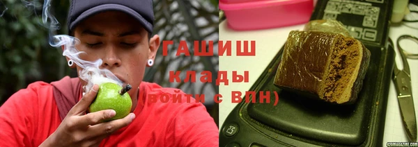 спайс Краснослободск