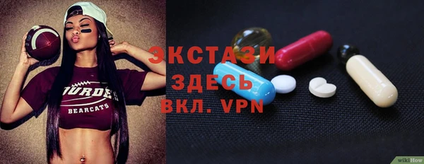 кокаин перу Красноперекопск