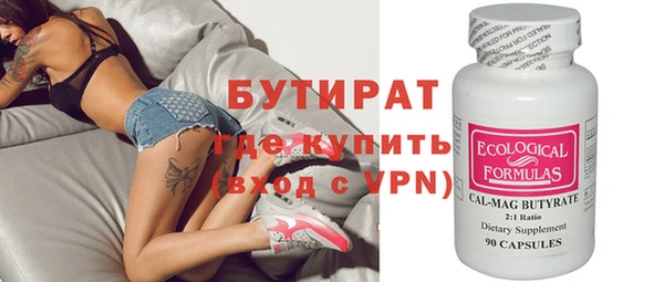 кокаин перу Красноперекопск