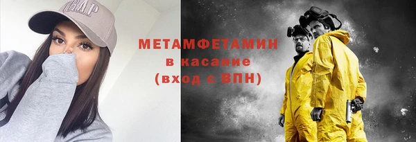 mix Куйбышев