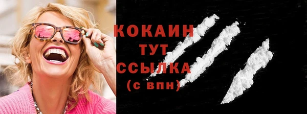 кокаин перу Красноперекопск