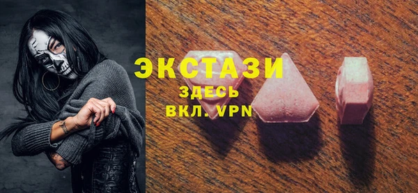 спайс Краснослободск