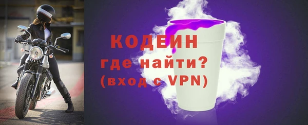 спайс Краснослободск