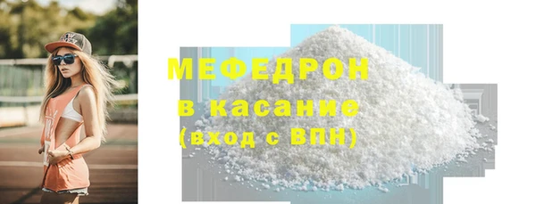 спайс Краснослободск