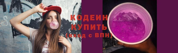 синтетический гашиш Кукмор