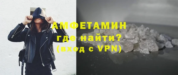 спайс Краснослободск