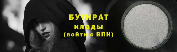 кокаин перу Красноперекопск