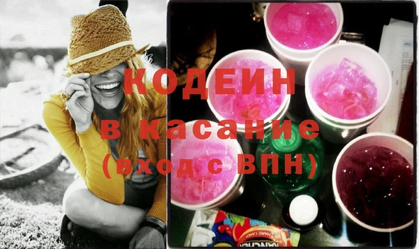 кокаин перу Красноперекопск