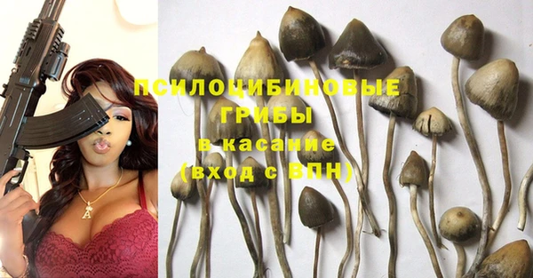 mix Куйбышев