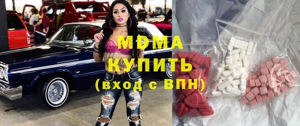 кокаин перу Красноперекопск