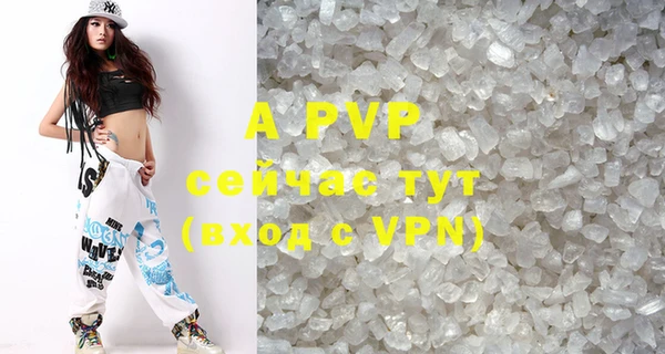 mix Куйбышев