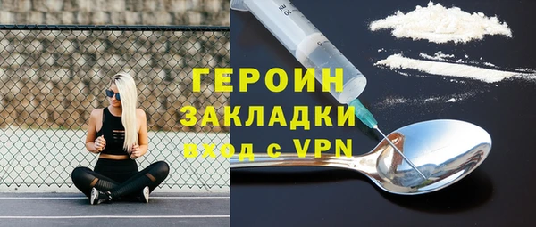 mix Куйбышев