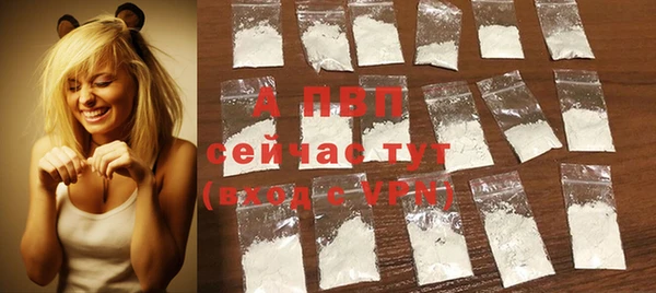 mix Куйбышев