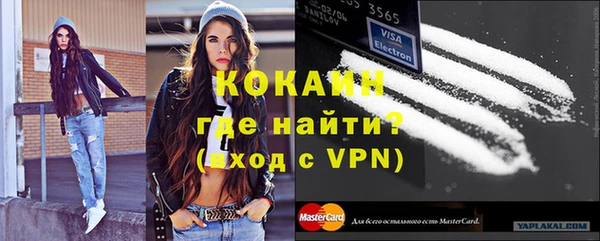 mix Куйбышев