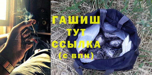 спайс Краснослободск