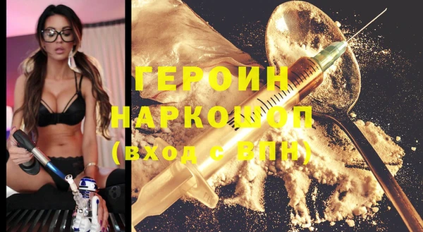 спайс Краснослободск