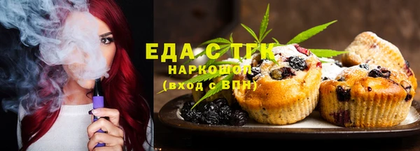 кокаин перу Красноперекопск