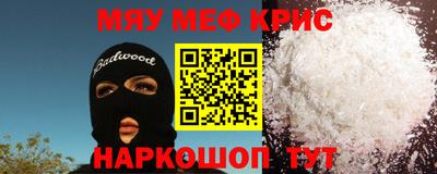 ALPHA-PVP Бугуруслан