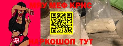 ALPHA-PVP Бугуруслан
