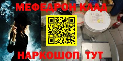 ALPHA PVP Будённовск