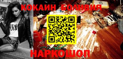 ALPHA PVP Будённовск