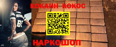ALPHA PVP Будённовск