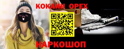 ALPHA PVP Будённовск