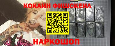 ALPHA PVP Будённовск