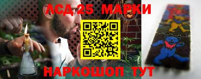 соль курить ск Бугуруслан