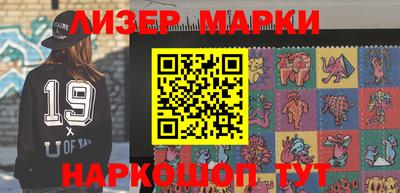 PSILOCYBIN Бузулук