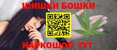 соль курить ск Бугуруслан