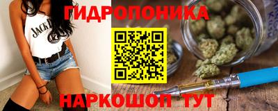 молекула духа Абакан