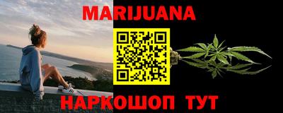 соль курить ск Бугуруслан