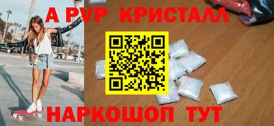 ALPHA PVP Будённовск