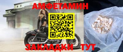 соль курить ск Бугуруслан