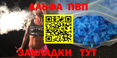 соль курить ск Бугуруслан