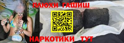 PSILOCYBIN Бузулук
