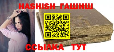 соль курить ск Бугуруслан